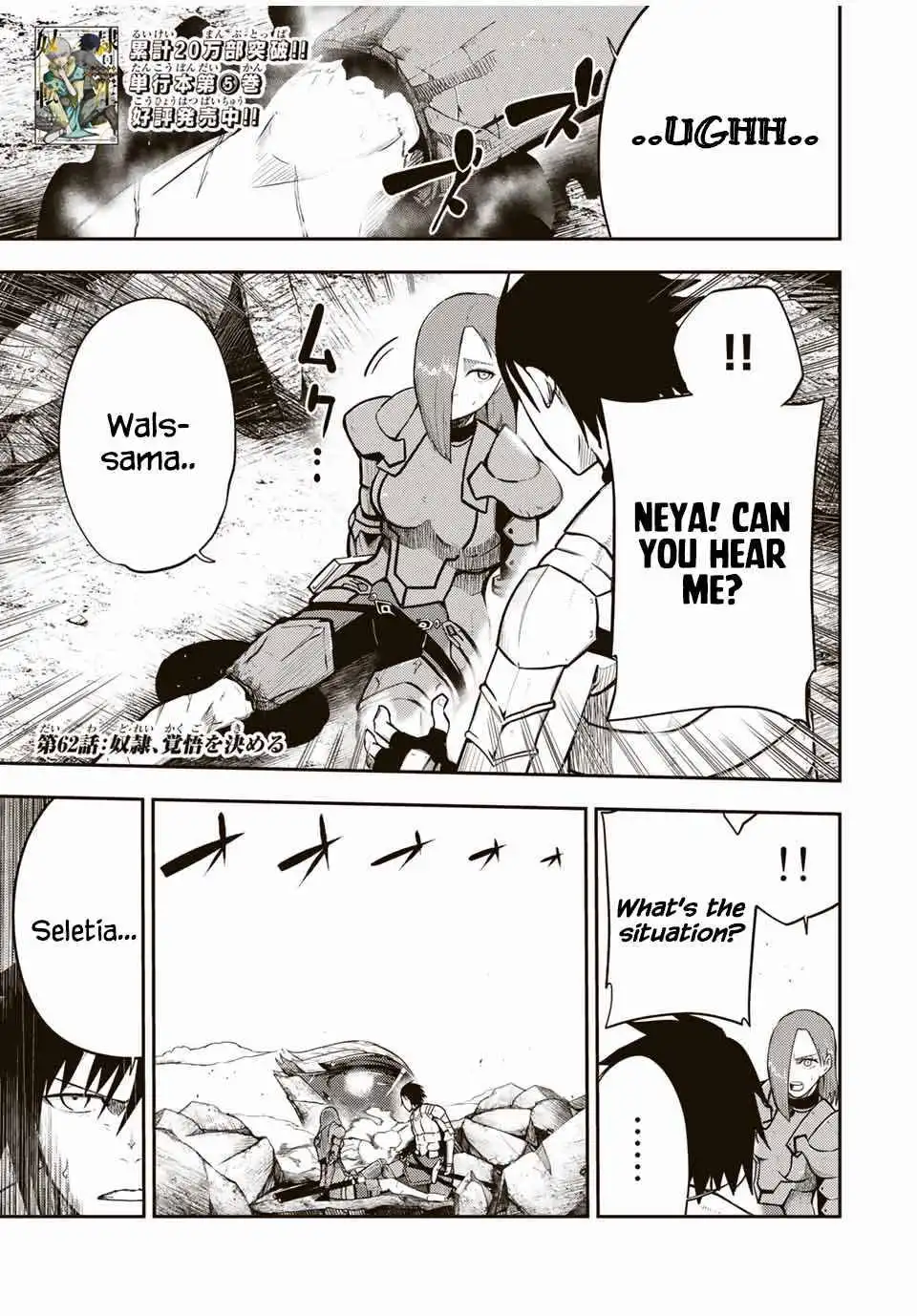 Dorei Tensei: Sono Dorei, Saikyou no Moto Ouji ni Tsuki Chapter 62 1